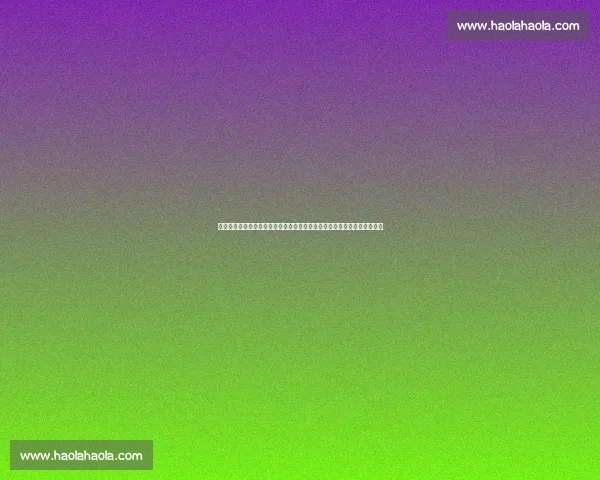 布雷默盛赞伊尔迪兹潜力：他是我们的亚马尔！盼弗拉霍维奇留队巩固锋线